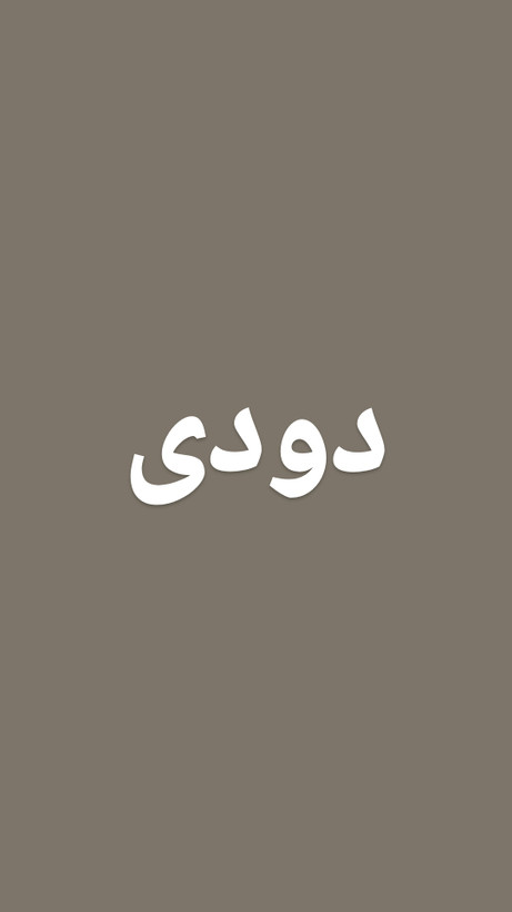 گلدان شیشه ای گرد مدل برگ کروی
