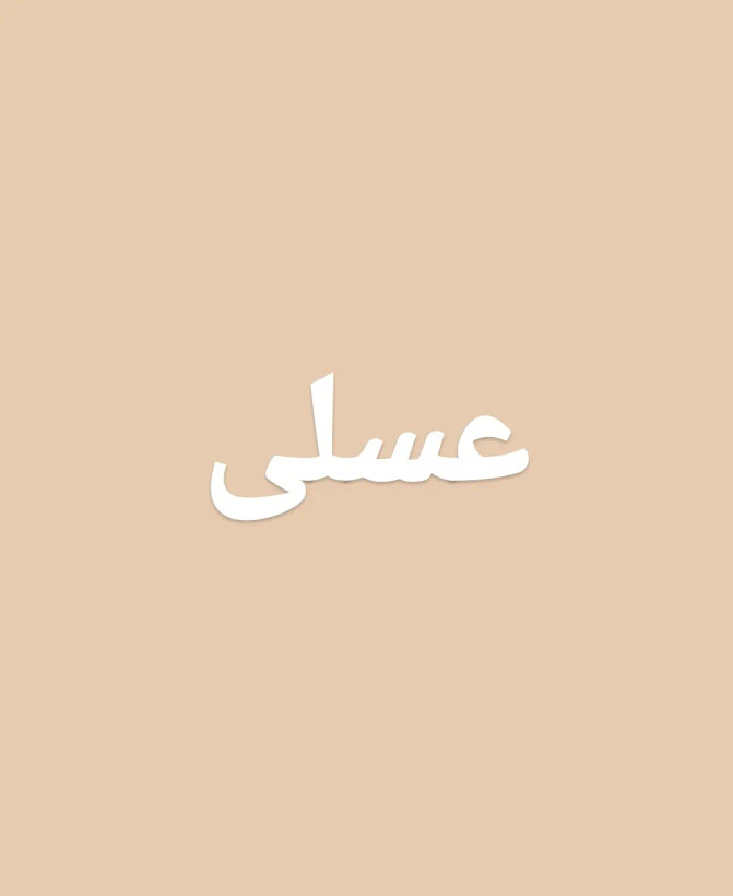 گلدان شیشه ای بهار خط دار