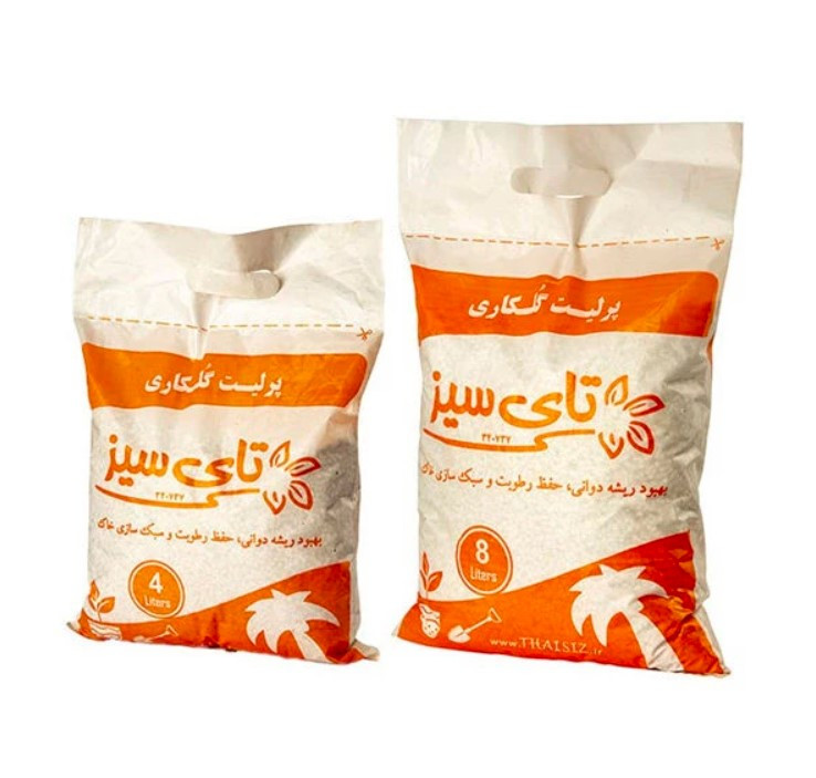 پرلیت 4 لیتری