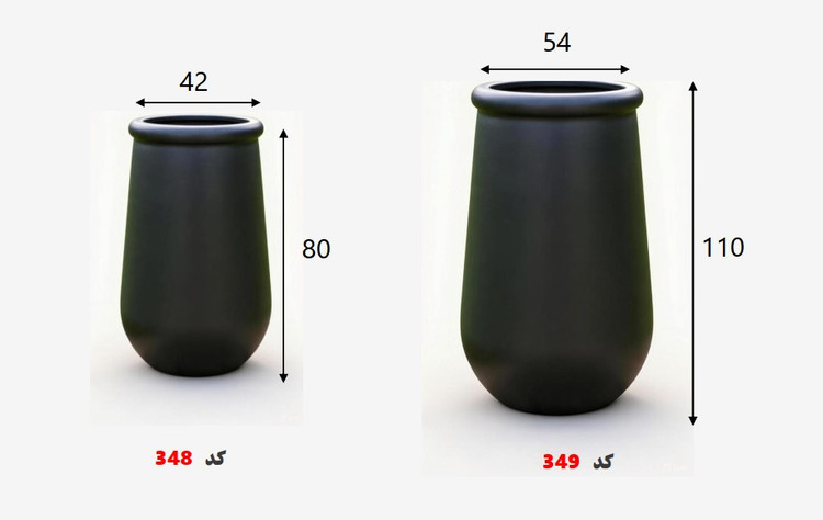 Hermes fiberglass pot