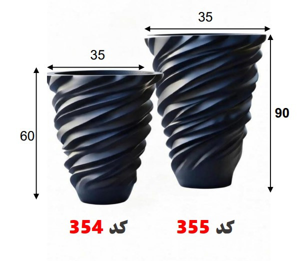 گلدان فایبرگلاس مخروطی